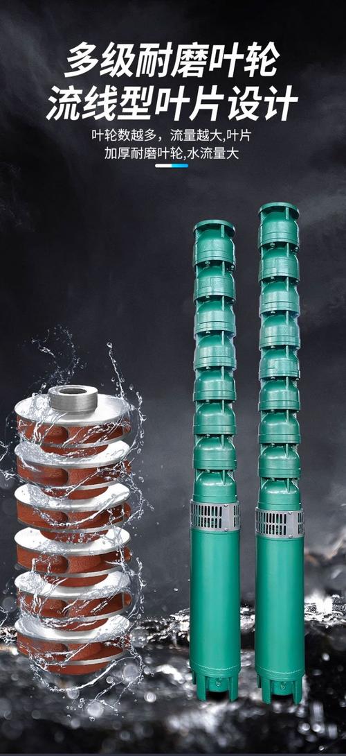 家用井水潜水泵一般多大功率