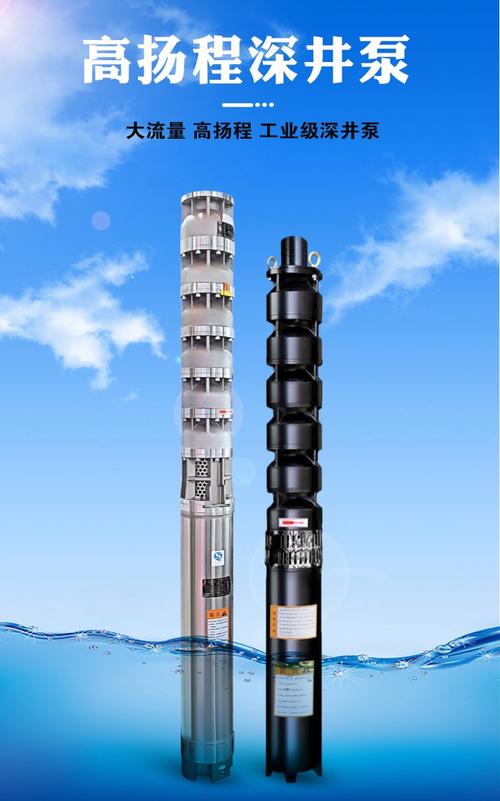 家庭井用小潜水泵多少钱 家庭井用小潜水泵多少钱